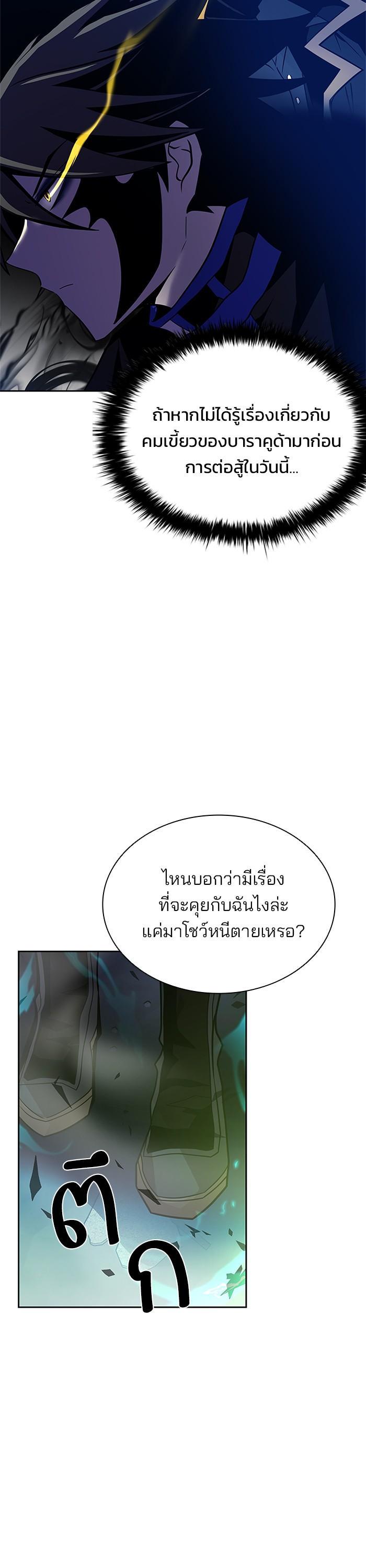 Manga-lc-com อ่านมังงะ อ่านการ์ตูน ออนไลน์ ฟรี Villain to Kill ตอนที่ 1 2 3 4 5 6 7 8 9 10 11 12 13 14 ฟรี ไม่มีโฆษณา Manga-lc - อ่าน มังงะ อ่าน การ์ตูน ออนไลน์ อ่านมังงะ ฟรี