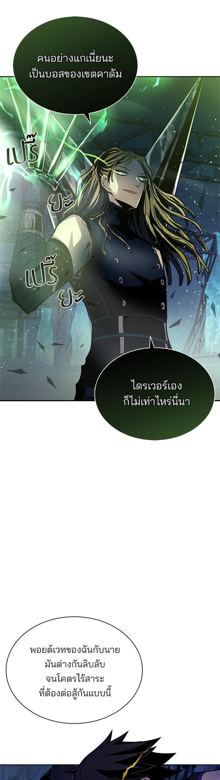 Manga-lc-com อ่านมังงะ อ่านการ์ตูน ออนไลน์ ฟรี Villain to Kill ตอนที่ 1 2 3 4 5 6 7 8 9 10 11 12 13 14 ฟรี ไม่มีโฆษณา Manga-lc - อ่าน มังงะ อ่าน การ์ตูน ออนไลน์ อ่านมังงะ ฟรี