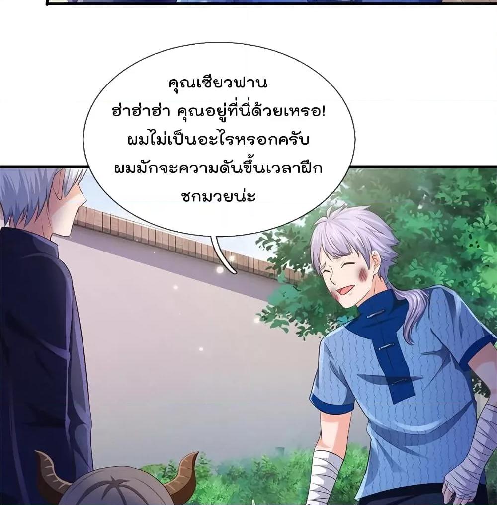 Manga-lc-com อ่านมังงะ อ่านการ์ตูน ออนไลน์ ฟรี I’mTheGreatI ตอนที่ 1 2 3 4 5 6 7 8 9 10 11 12 13 14 ฟรี ไม่มีโฆษณา Manga-lc - อ่าน มังงะ อ่าน การ์ตูน ออนไลน์ อ่านมังงะ ฟรี