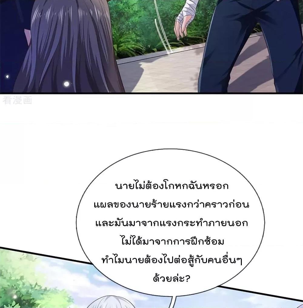 Manga-lc-com อ่านมังงะ อ่านการ์ตูน ออนไลน์ ฟรี I’mTheGreatI ตอนที่ 1 2 3 4 5 6 7 8 9 10 11 12 13 14 ฟรี ไม่มีโฆษณา Manga-lc - อ่าน มังงะ อ่าน การ์ตูน ออนไลน์ อ่านมังงะ ฟรี