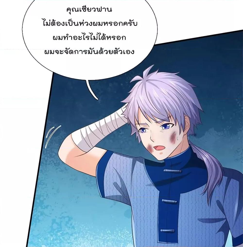 Manga-lc-com อ่านมังงะ อ่านการ์ตูน ออนไลน์ ฟรี I’mTheGreatI ตอนที่ 1 2 3 4 5 6 7 8 9 10 11 12 13 14 ฟรี ไม่มีโฆษณา Manga-lc - อ่าน มังงะ อ่าน การ์ตูน ออนไลน์ อ่านมังงะ ฟรี