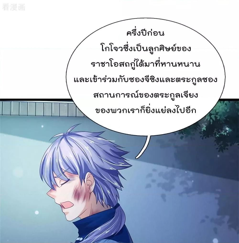 Manga-lc-com อ่านมังงะ อ่านการ์ตูน ออนไลน์ ฟรี I’mTheGreatI ตอนที่ 1 2 3 4 5 6 7 8 9 10 11 12 13 14 ฟรี ไม่มีโฆษณา Manga-lc - อ่าน มังงะ อ่าน การ์ตูน ออนไลน์ อ่านมังงะ ฟรี