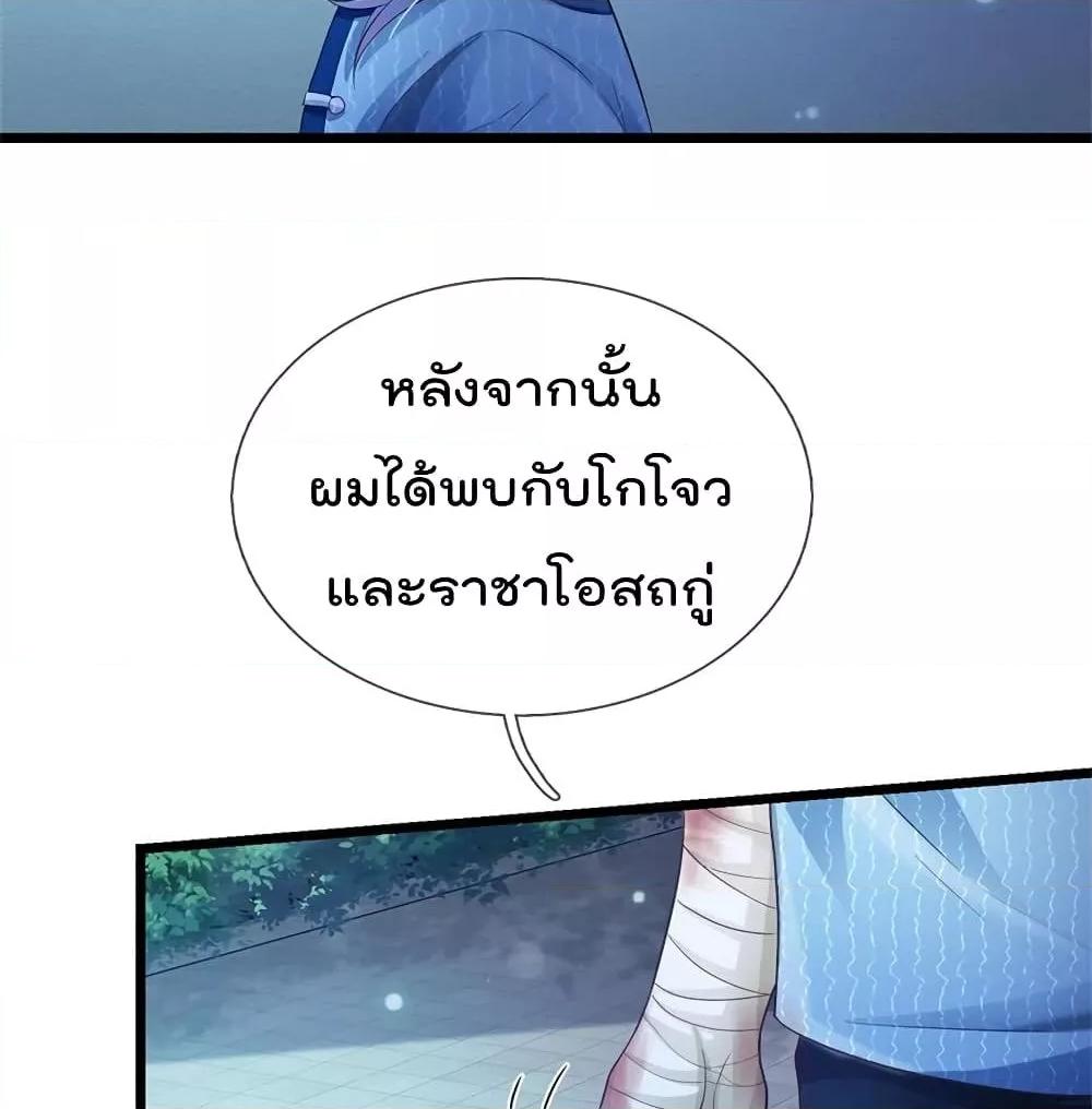 Manga-lc-com อ่านมังงะ อ่านการ์ตูน ออนไลน์ ฟรี I’mTheGreatI ตอนที่ 1 2 3 4 5 6 7 8 9 10 11 12 13 14 ฟรี ไม่มีโฆษณา Manga-lc - อ่าน มังงะ อ่าน การ์ตูน ออนไลน์ อ่านมังงะ ฟรี