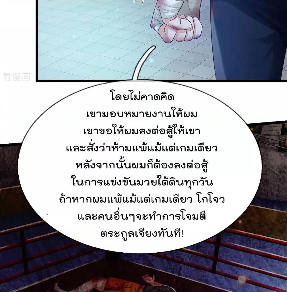 Manga-lc-com อ่านมังงะ อ่านการ์ตูน ออนไลน์ ฟรี I’mTheGreatI ตอนที่ 1 2 3 4 5 6 7 8 9 10 11 12 13 14 ฟรี ไม่มีโฆษณา Manga-lc - อ่าน มังงะ อ่าน การ์ตูน ออนไลน์ อ่านมังงะ ฟรี