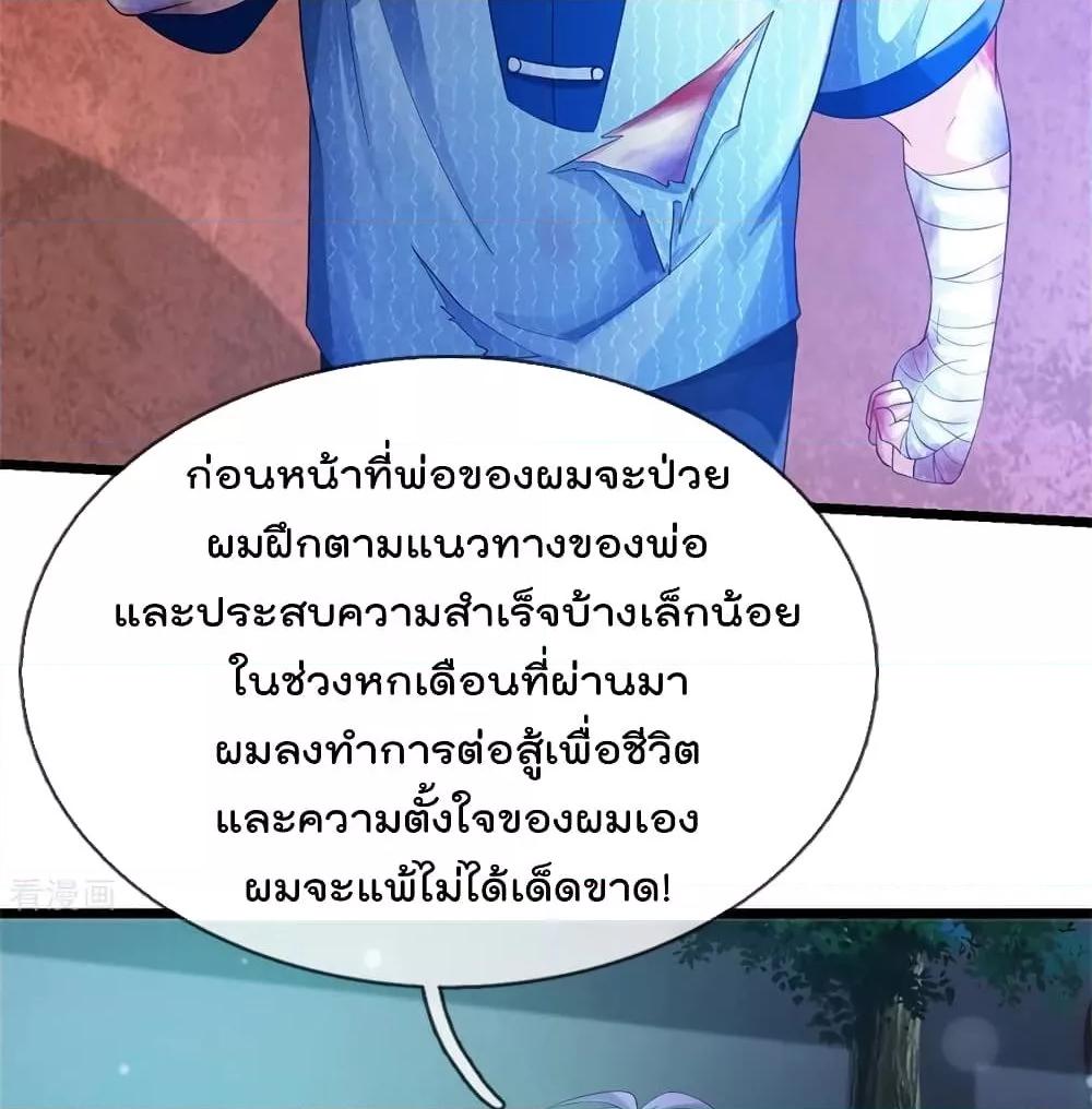 Manga-lc-com อ่านมังงะ อ่านการ์ตูน ออนไลน์ ฟรี I’mTheGreatI ตอนที่ 1 2 3 4 5 6 7 8 9 10 11 12 13 14 ฟรี ไม่มีโฆษณา Manga-lc - อ่าน มังงะ อ่าน การ์ตูน ออนไลน์ อ่านมังงะ ฟรี