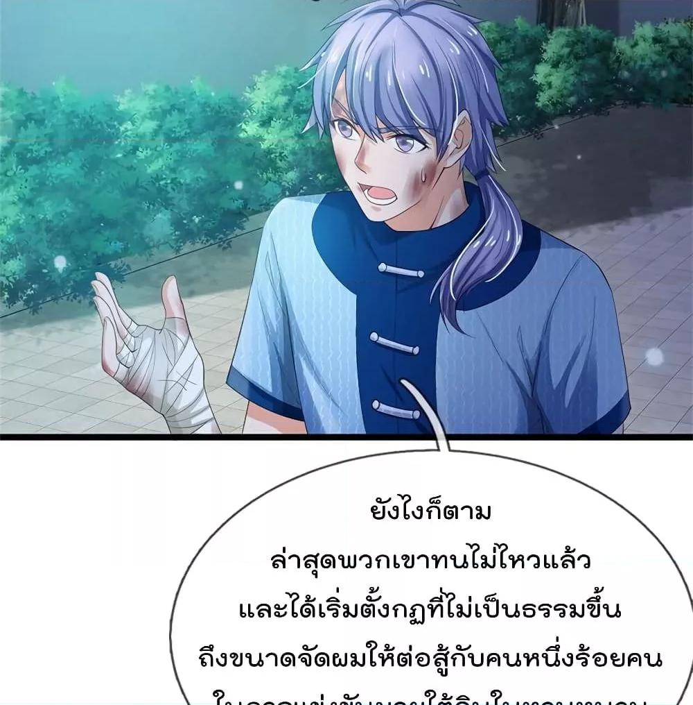 Manga-lc-com อ่านมังงะ อ่านการ์ตูน ออนไลน์ ฟรี I’mTheGreatI ตอนที่ 1 2 3 4 5 6 7 8 9 10 11 12 13 14 ฟรี ไม่มีโฆษณา Manga-lc - อ่าน มังงะ อ่าน การ์ตูน ออนไลน์ อ่านมังงะ ฟรี