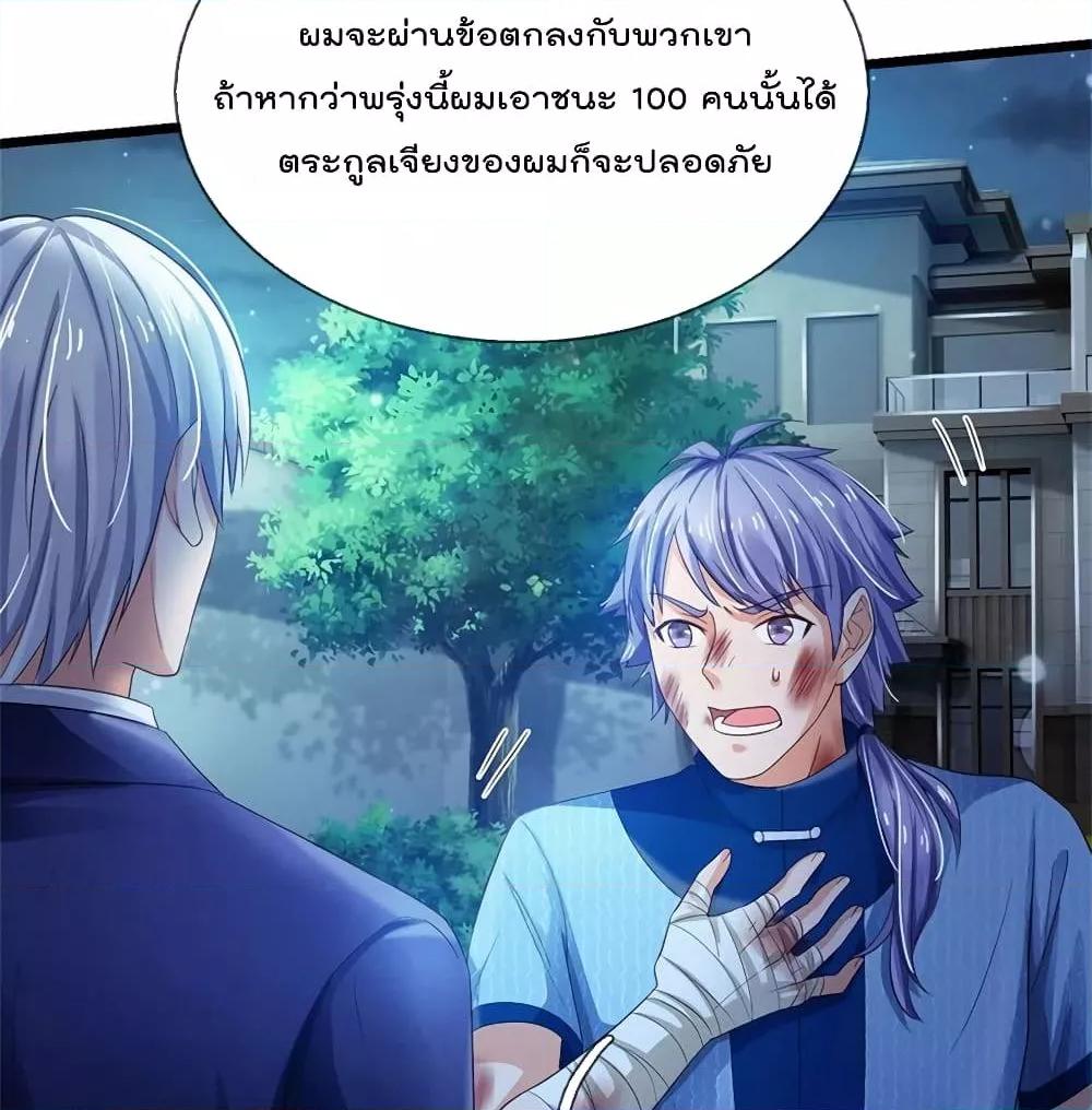 Manga-lc-com อ่านมังงะ อ่านการ์ตูน ออนไลน์ ฟรี I’mTheGreatI ตอนที่ 1 2 3 4 5 6 7 8 9 10 11 12 13 14 ฟรี ไม่มีโฆษณา Manga-lc - อ่าน มังงะ อ่าน การ์ตูน ออนไลน์ อ่านมังงะ ฟรี