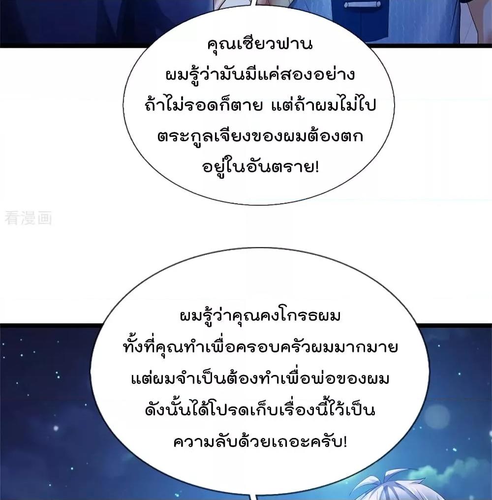 Manga-lc-com อ่านมังงะ อ่านการ์ตูน ออนไลน์ ฟรี I’mTheGreatI ตอนที่ 1 2 3 4 5 6 7 8 9 10 11 12 13 14 ฟรี ไม่มีโฆษณา Manga-lc - อ่าน มังงะ อ่าน การ์ตูน ออนไลน์ อ่านมังงะ ฟรี
