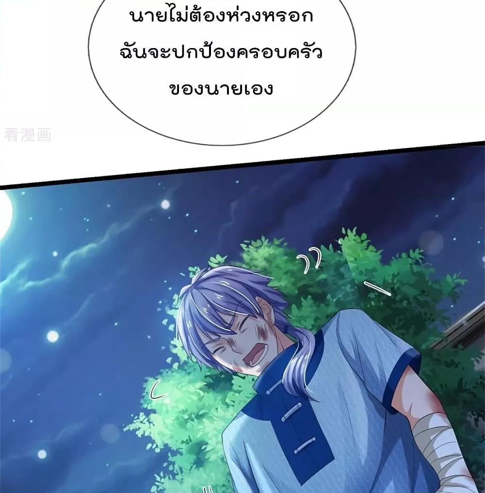 Manga-lc-com อ่านมังงะ อ่านการ์ตูน ออนไลน์ ฟรี I’mTheGreatI ตอนที่ 1 2 3 4 5 6 7 8 9 10 11 12 13 14 ฟรี ไม่มีโฆษณา Manga-lc - อ่าน มังงะ อ่าน การ์ตูน ออนไลน์ อ่านมังงะ ฟรี