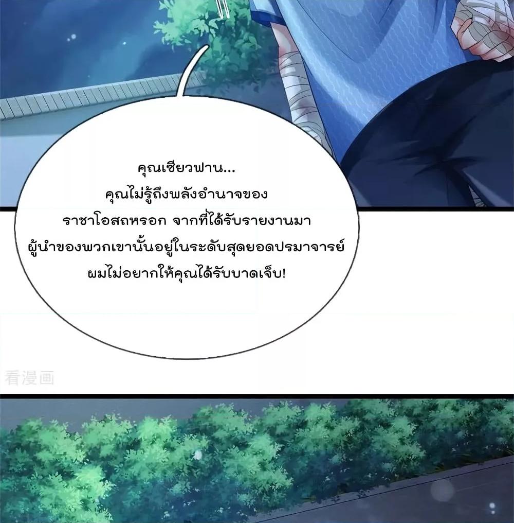Manga-lc-com อ่านมังงะ อ่านการ์ตูน ออนไลน์ ฟรี I’mTheGreatI ตอนที่ 1 2 3 4 5 6 7 8 9 10 11 12 13 14 ฟรี ไม่มีโฆษณา Manga-lc - อ่าน มังงะ อ่าน การ์ตูน ออนไลน์ อ่านมังงะ ฟรี