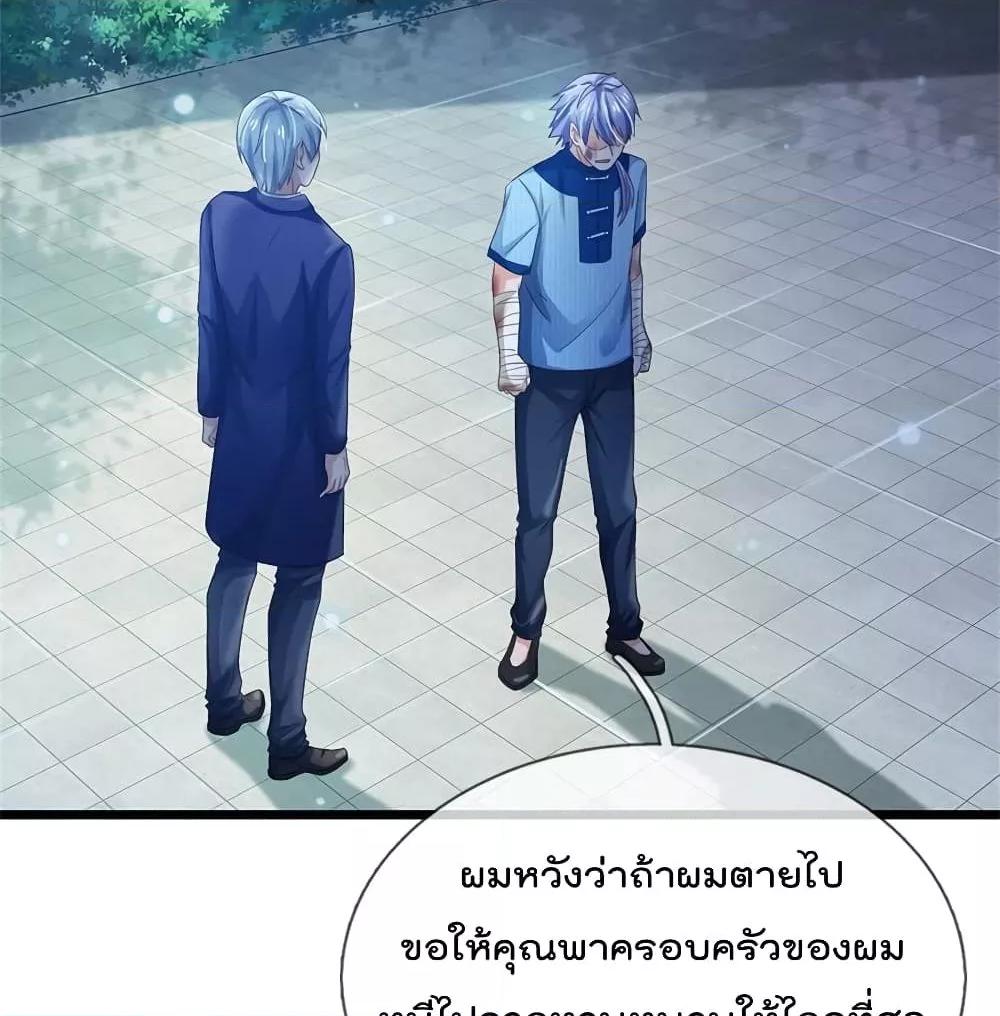 Manga-lc-com อ่านมังงะ อ่านการ์ตูน ออนไลน์ ฟรี I’mTheGreatI ตอนที่ 1 2 3 4 5 6 7 8 9 10 11 12 13 14 ฟรี ไม่มีโฆษณา Manga-lc - อ่าน มังงะ อ่าน การ์ตูน ออนไลน์ อ่านมังงะ ฟรี
