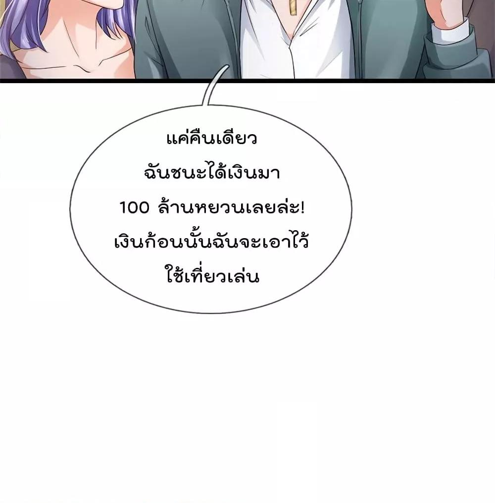 Manga-lc-com อ่านมังงะ อ่านการ์ตูน ออนไลน์ ฟรี I’mTheGreatI ตอนที่ 1 2 3 4 5 6 7 8 9 10 11 12 13 14 ฟรี ไม่มีโฆษณา Manga-lc - อ่าน มังงะ อ่าน การ์ตูน ออนไลน์ อ่านมังงะ ฟรี