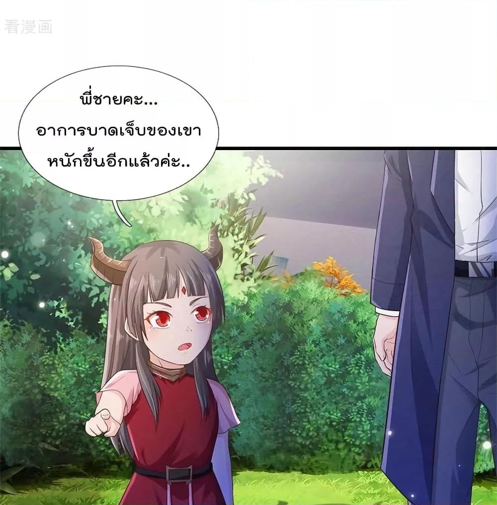 Manga-lc-com อ่านมังงะ อ่านการ์ตูน ออนไลน์ ฟรี I’mTheGreatI ตอนที่ 1 2 3 4 5 6 7 8 9 10 11 12 13 14 ฟรี ไม่มีโฆษณา Manga-lc - อ่าน มังงะ อ่าน การ์ตูน ออนไลน์ อ่านมังงะ ฟรี