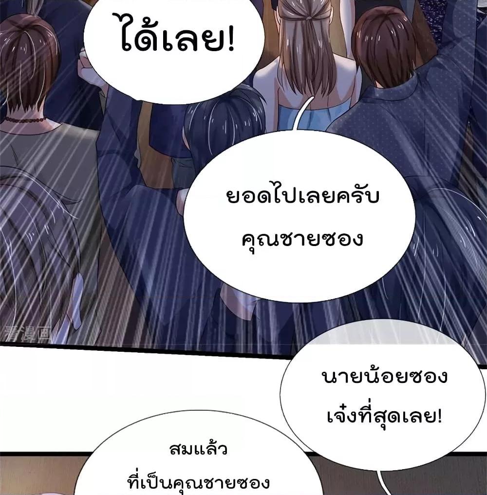 Manga-lc-com อ่านมังงะ อ่านการ์ตูน ออนไลน์ ฟรี I’mTheGreatI ตอนที่ 1 2 3 4 5 6 7 8 9 10 11 12 13 14 ฟรี ไม่มีโฆษณา Manga-lc - อ่าน มังงะ อ่าน การ์ตูน ออนไลน์ อ่านมังงะ ฟรี