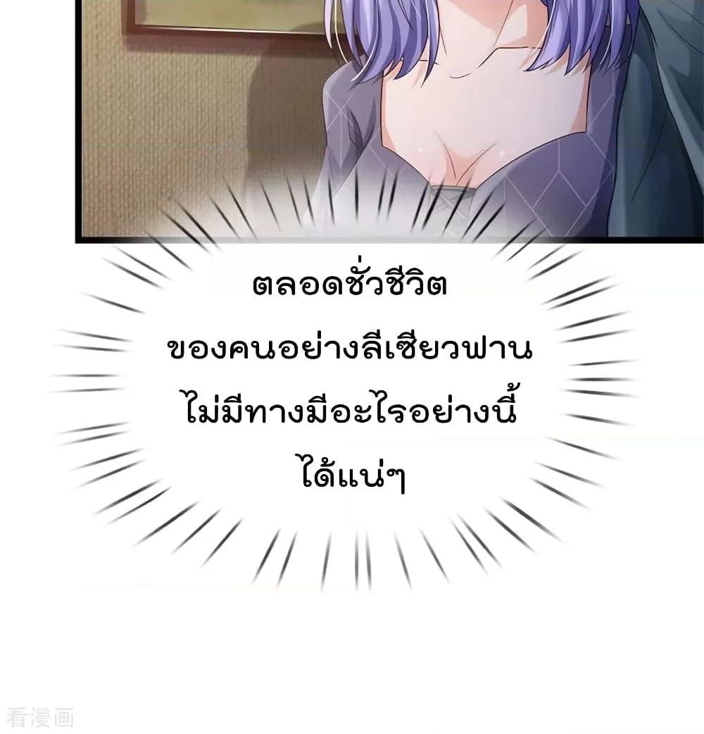 Manga-lc-com อ่านมังงะ อ่านการ์ตูน ออนไลน์ ฟรี I’mTheGreatI ตอนที่ 1 2 3 4 5 6 7 8 9 10 11 12 13 14 ฟรี ไม่มีโฆษณา Manga-lc - อ่าน มังงะ อ่าน การ์ตูน ออนไลน์ อ่านมังงะ ฟรี