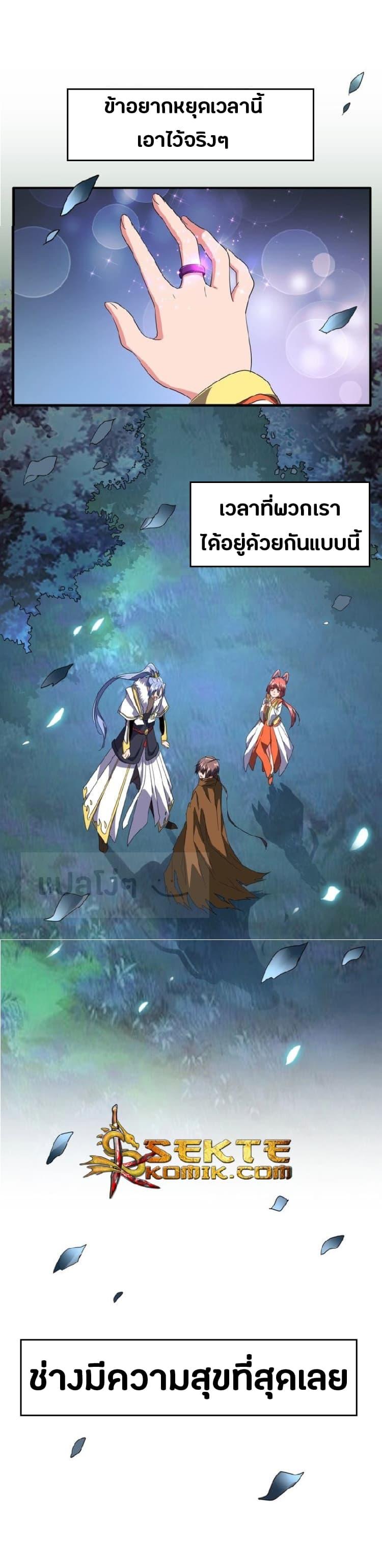 Manga-lc-com อ่านมังงะ อ่านการ์ตูน ออนไลน์ ฟรี Magic Emperor ตอนที่ 1 2 3 4 5 6 7 8 9 10 11 12 13 14 ฟรี ไม่มีโฆษณา Manga-lc - อ่าน มังงะ อ่าน การ์ตูน ออนไลน์ อ่านมังงะ ฟรี