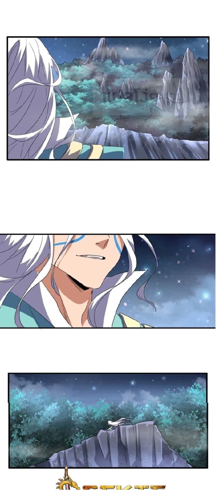 Manga-lc-com อ่านมังงะ อ่านการ์ตูน ออนไลน์ ฟรี Magic Emperor ตอนที่ 1 2 3 4 5 6 7 8 9 10 11 12 13 14 ฟรี ไม่มีโฆษณา Manga-lc - อ่าน มังงะ อ่าน การ์ตูน ออนไลน์ อ่านมังงะ ฟรี