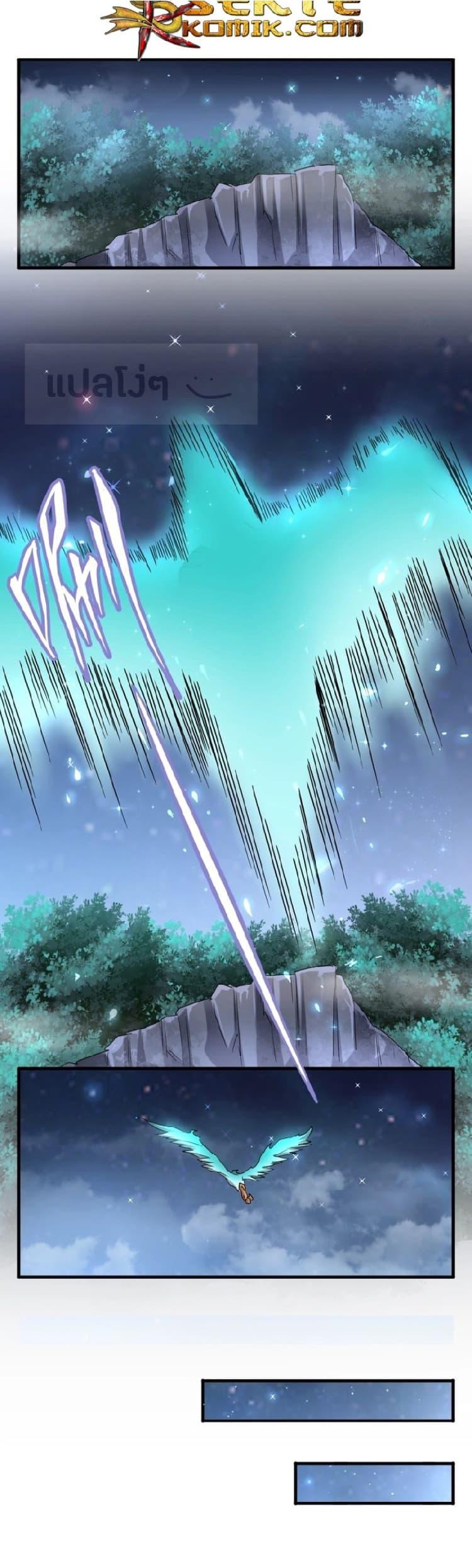 Manga-lc-com อ่านมังงะ อ่านการ์ตูน ออนไลน์ ฟรี Magic Emperor ตอนที่ 1 2 3 4 5 6 7 8 9 10 11 12 13 14 ฟรี ไม่มีโฆษณา Manga-lc - อ่าน มังงะ อ่าน การ์ตูน ออนไลน์ อ่านมังงะ ฟรี