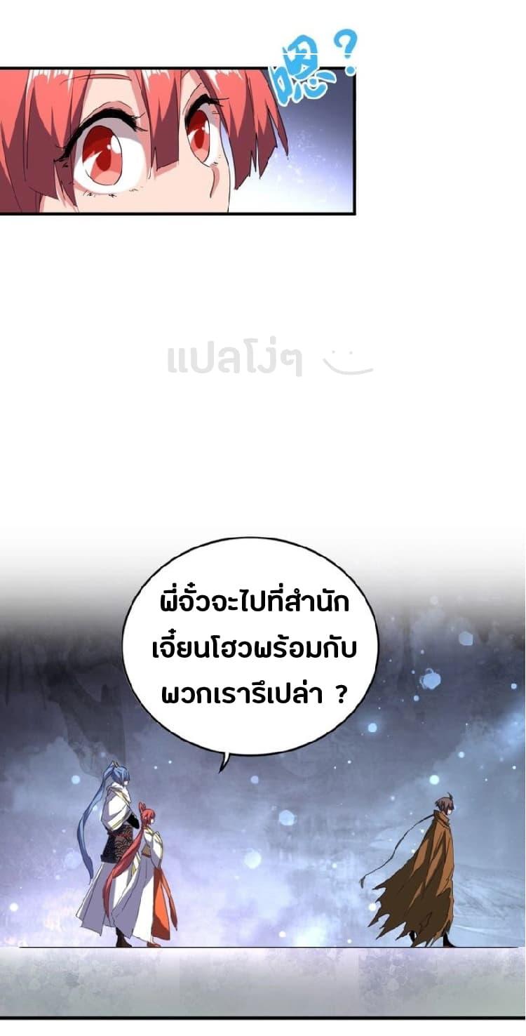Manga-lc-com อ่านมังงะ อ่านการ์ตูน ออนไลน์ ฟรี Magic Emperor ตอนที่ 1 2 3 4 5 6 7 8 9 10 11 12 13 14 ฟรี ไม่มีโฆษณา Manga-lc - อ่าน มังงะ อ่าน การ์ตูน ออนไลน์ อ่านมังงะ ฟรี