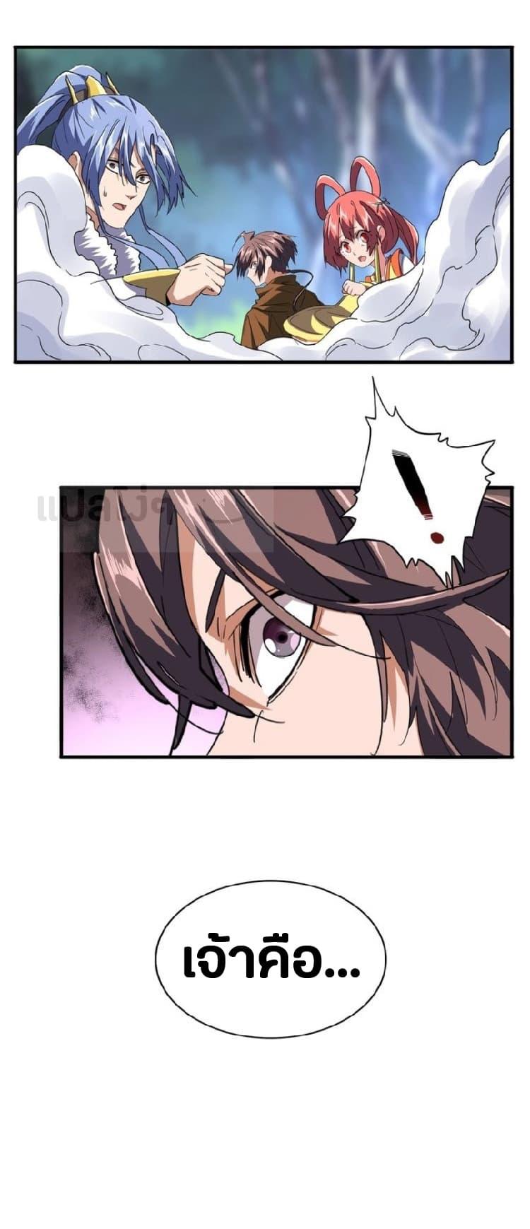 Manga-lc-com อ่านมังงะ อ่านการ์ตูน ออนไลน์ ฟรี Magic Emperor ตอนที่ 1 2 3 4 5 6 7 8 9 10 11 12 13 14 ฟรี ไม่มีโฆษณา Manga-lc - อ่าน มังงะ อ่าน การ์ตูน ออนไลน์ อ่านมังงะ ฟรี