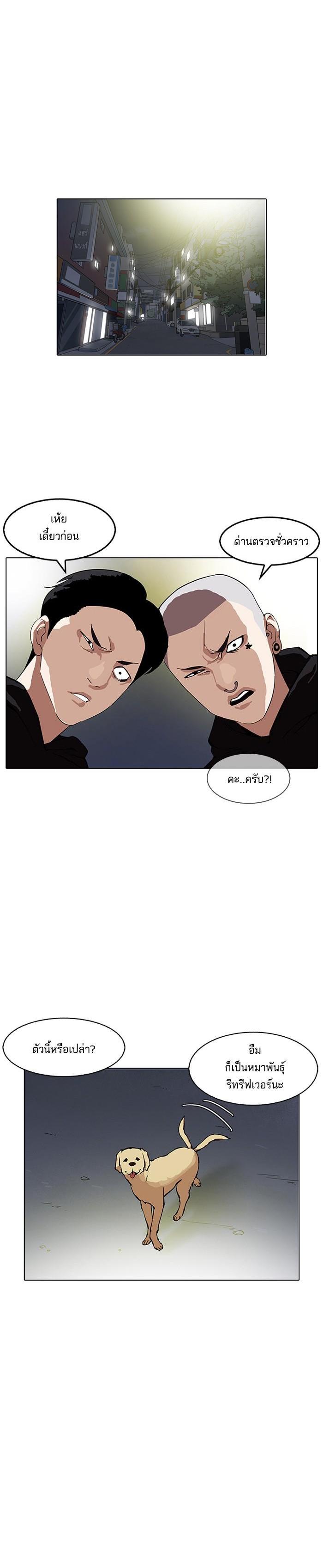 Manga-lc-com อ่านมังงะ อ่านการ์ตูน ออนไลน์ ฟรี Lookism ตอนที่ 1 2 3 4 5 6 7 8 9 10 11 12 13 14 ฟรี ไม่มีโฆษณา Manga-lc - อ่าน มังงะ อ่าน การ์ตูน ออนไลน์ อ่านมังงะ ฟรี