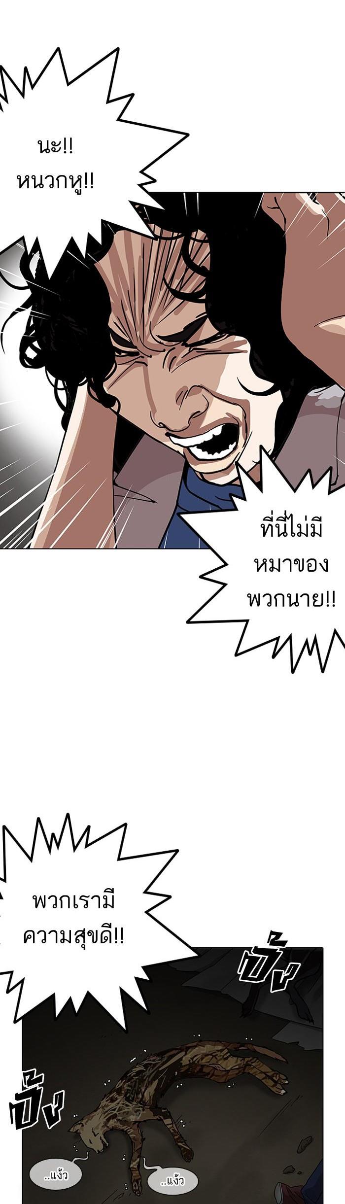 Manga-lc-com อ่านมังงะ อ่านการ์ตูน ออนไลน์ ฟรี Lookism ตอนที่ 1 2 3 4 5 6 7 8 9 10 11 12 13 14 ฟรี ไม่มีโฆษณา Manga-lc - อ่าน มังงะ อ่าน การ์ตูน ออนไลน์ อ่านมังงะ ฟรี