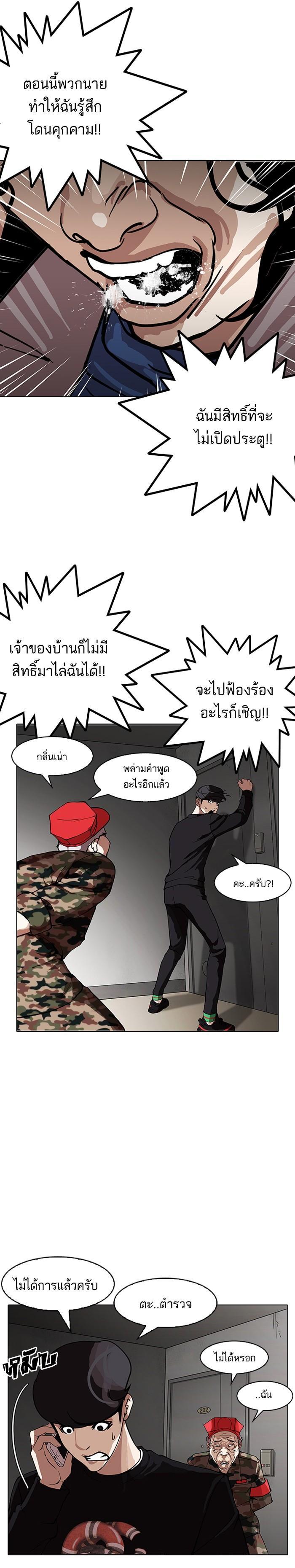 Manga-lc-com อ่านมังงะ อ่านการ์ตูน ออนไลน์ ฟรี Lookism ตอนที่ 1 2 3 4 5 6 7 8 9 10 11 12 13 14 ฟรี ไม่มีโฆษณา Manga-lc - อ่าน มังงะ อ่าน การ์ตูน ออนไลน์ อ่านมังงะ ฟรี