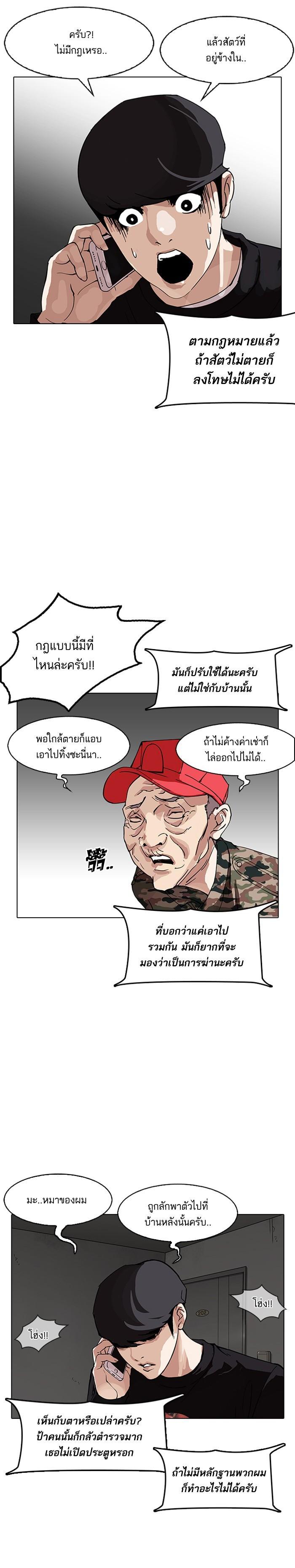 Manga-lc-com อ่านมังงะ อ่านการ์ตูน ออนไลน์ ฟรี Lookism ตอนที่ 1 2 3 4 5 6 7 8 9 10 11 12 13 14 ฟรี ไม่มีโฆษณา Manga-lc - อ่าน มังงะ อ่าน การ์ตูน ออนไลน์ อ่านมังงะ ฟรี