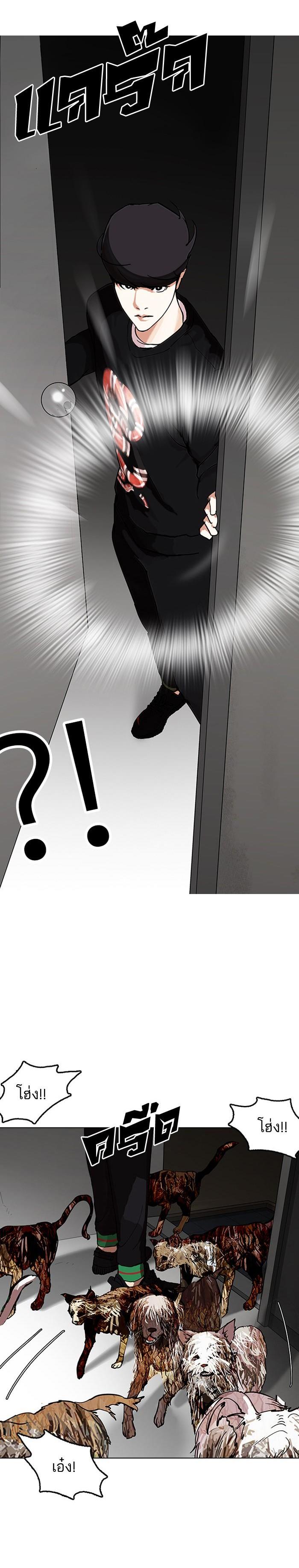 Manga-lc-com อ่านมังงะ อ่านการ์ตูน ออนไลน์ ฟรี Lookism ตอนที่ 1 2 3 4 5 6 7 8 9 10 11 12 13 14 ฟรี ไม่มีโฆษณา Manga-lc - อ่าน มังงะ อ่าน การ์ตูน ออนไลน์ อ่านมังงะ ฟรี