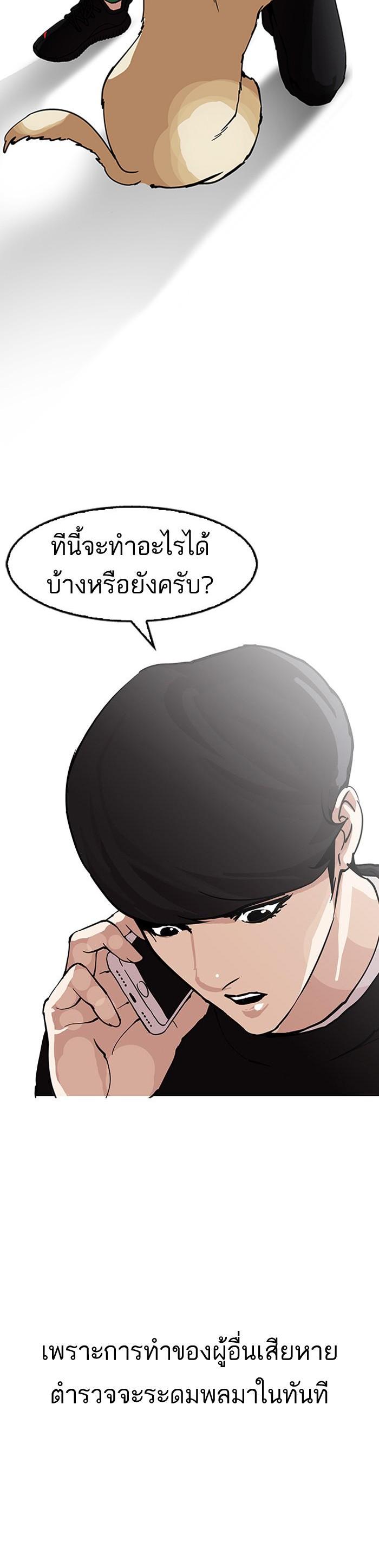 Manga-lc-com อ่านมังงะ อ่านการ์ตูน ออนไลน์ ฟรี Lookism ตอนที่ 1 2 3 4 5 6 7 8 9 10 11 12 13 14 ฟรี ไม่มีโฆษณา Manga-lc - อ่าน มังงะ อ่าน การ์ตูน ออนไลน์ อ่านมังงะ ฟรี