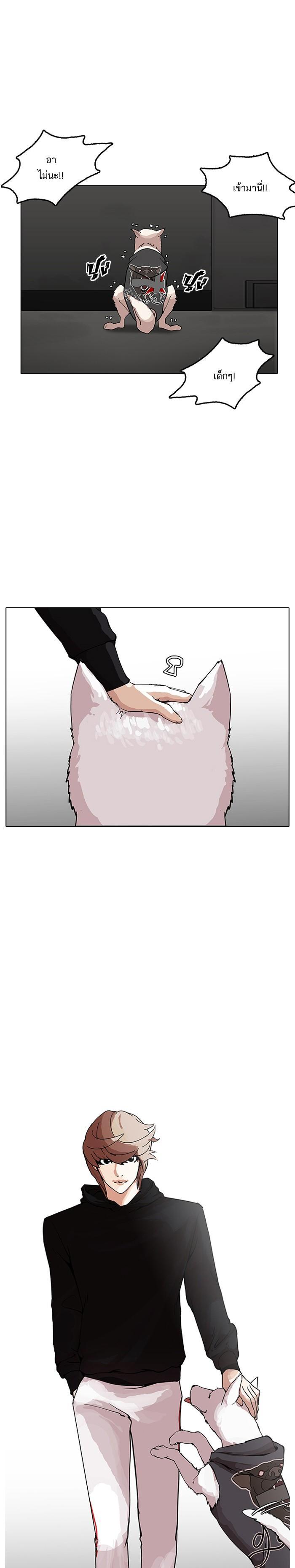 Manga-lc-com อ่านมังงะ อ่านการ์ตูน ออนไลน์ ฟรี Lookism ตอนที่ 1 2 3 4 5 6 7 8 9 10 11 12 13 14 ฟรี ไม่มีโฆษณา Manga-lc - อ่าน มังงะ อ่าน การ์ตูน ออนไลน์ อ่านมังงะ ฟรี