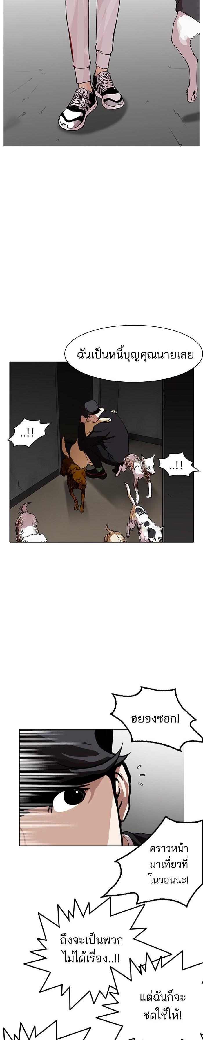 Manga-lc-com อ่านมังงะ อ่านการ์ตูน ออนไลน์ ฟรี Lookism ตอนที่ 1 2 3 4 5 6 7 8 9 10 11 12 13 14 ฟรี ไม่มีโฆษณา Manga-lc - อ่าน มังงะ อ่าน การ์ตูน ออนไลน์ อ่านมังงะ ฟรี