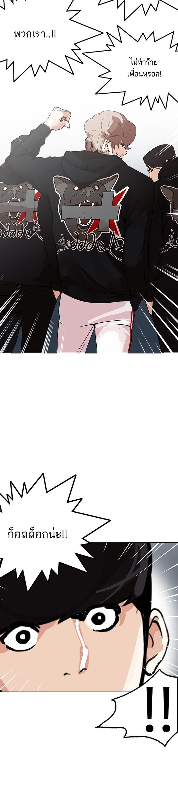 Manga-lc-com อ่านมังงะ อ่านการ์ตูน ออนไลน์ ฟรี Lookism ตอนที่ 1 2 3 4 5 6 7 8 9 10 11 12 13 14 ฟรี ไม่มีโฆษณา Manga-lc - อ่าน มังงะ อ่าน การ์ตูน ออนไลน์ อ่านมังงะ ฟรี