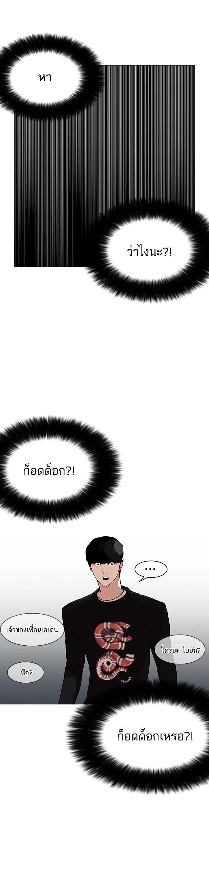 Manga-lc-com อ่านมังงะ อ่านการ์ตูน ออนไลน์ ฟรี Lookism ตอนที่ 1 2 3 4 5 6 7 8 9 10 11 12 13 14 ฟรี ไม่มีโฆษณา Manga-lc - อ่าน มังงะ อ่าน การ์ตูน ออนไลน์ อ่านมังงะ ฟรี