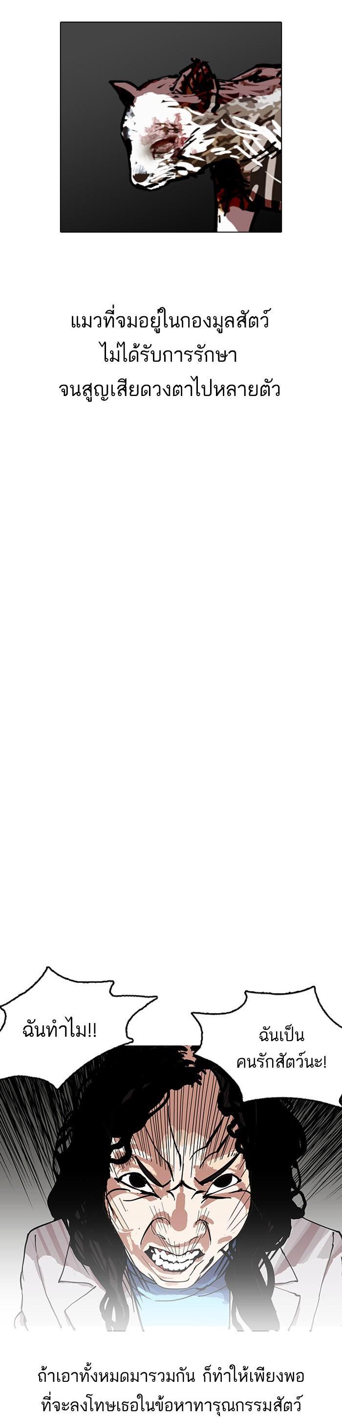 Manga-lc-com อ่านมังงะ อ่านการ์ตูน ออนไลน์ ฟรี Lookism ตอนที่ 1 2 3 4 5 6 7 8 9 10 11 12 13 14 ฟรี ไม่มีโฆษณา Manga-lc - อ่าน มังงะ อ่าน การ์ตูน ออนไลน์ อ่านมังงะ ฟรี