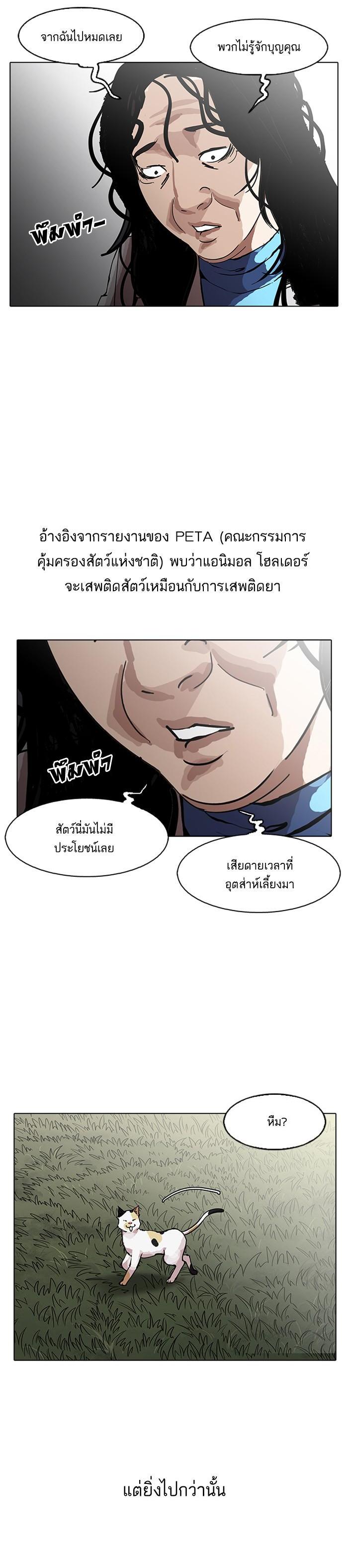Manga-lc-com อ่านมังงะ อ่านการ์ตูน ออนไลน์ ฟรี Lookism ตอนที่ 1 2 3 4 5 6 7 8 9 10 11 12 13 14 ฟรี ไม่มีโฆษณา Manga-lc - อ่าน มังงะ อ่าน การ์ตูน ออนไลน์ อ่านมังงะ ฟรี