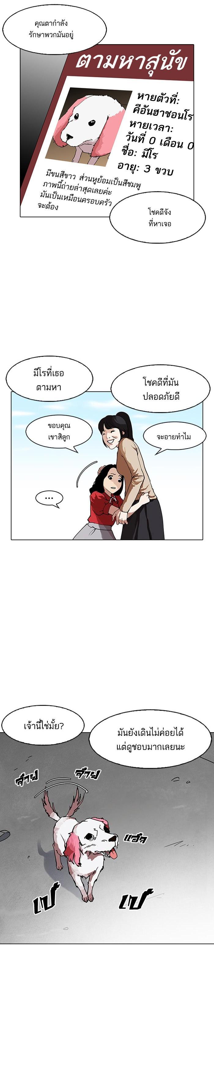 Manga-lc-com อ่านมังงะ อ่านการ์ตูน ออนไลน์ ฟรี Lookism ตอนที่ 1 2 3 4 5 6 7 8 9 10 11 12 13 14 ฟรี ไม่มีโฆษณา Manga-lc - อ่าน มังงะ อ่าน การ์ตูน ออนไลน์ อ่านมังงะ ฟรี