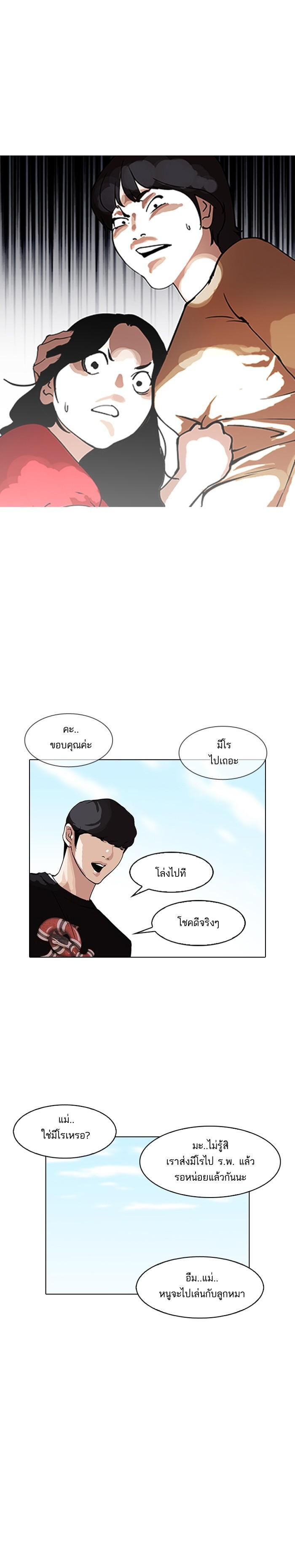 Manga-lc-com อ่านมังงะ อ่านการ์ตูน ออนไลน์ ฟรี Lookism ตอนที่ 1 2 3 4 5 6 7 8 9 10 11 12 13 14 ฟรี ไม่มีโฆษณา Manga-lc - อ่าน มังงะ อ่าน การ์ตูน ออนไลน์ อ่านมังงะ ฟรี
