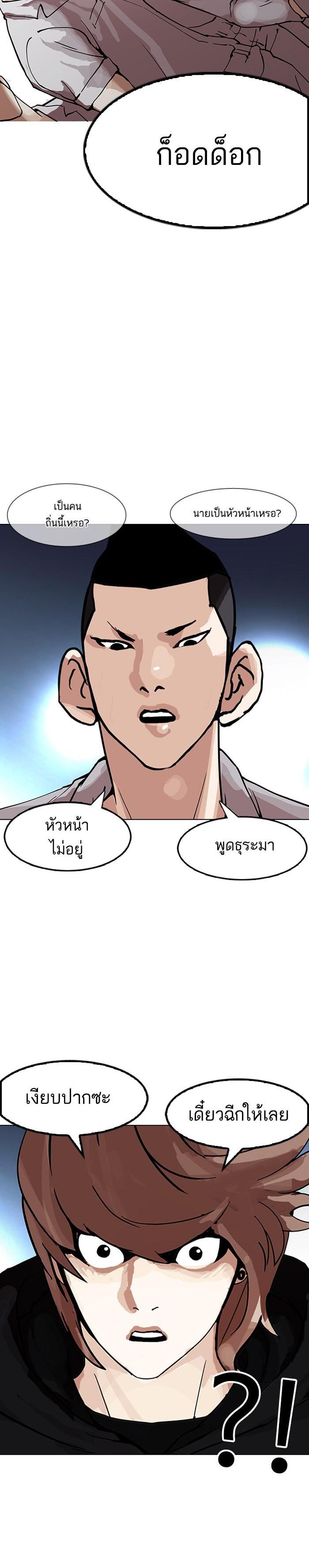 Manga-lc-com อ่านมังงะ อ่านการ์ตูน ออนไลน์ ฟรี Lookism ตอนที่ 1 2 3 4 5 6 7 8 9 10 11 12 13 14 ฟรี ไม่มีโฆษณา Manga-lc - อ่าน มังงะ อ่าน การ์ตูน ออนไลน์ อ่านมังงะ ฟรี