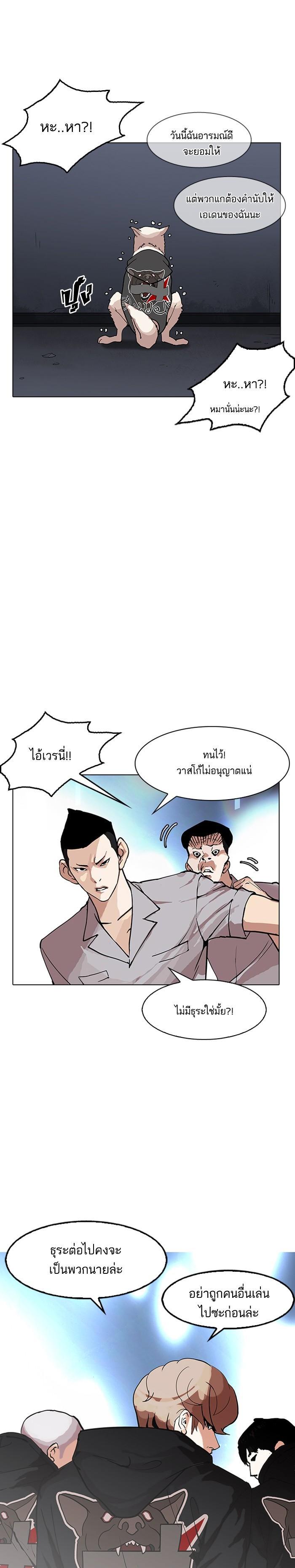 Manga-lc-com อ่านมังงะ อ่านการ์ตูน ออนไลน์ ฟรี Lookism ตอนที่ 1 2 3 4 5 6 7 8 9 10 11 12 13 14 ฟรี ไม่มีโฆษณา Manga-lc - อ่าน มังงะ อ่าน การ์ตูน ออนไลน์ อ่านมังงะ ฟรี