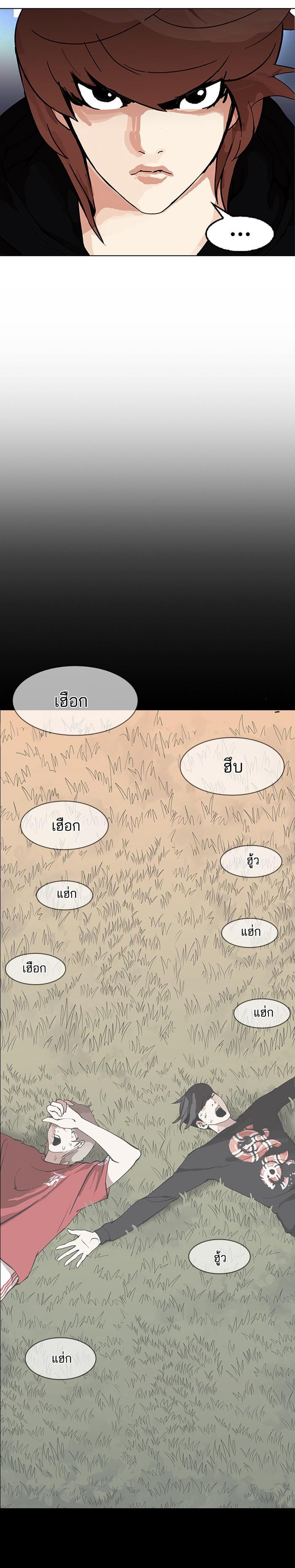 Manga-lc-com อ่านมังงะ อ่านการ์ตูน ออนไลน์ ฟรี Lookism ตอนที่ 1 2 3 4 5 6 7 8 9 10 11 12 13 14 ฟรี ไม่มีโฆษณา Manga-lc - อ่าน มังงะ อ่าน การ์ตูน ออนไลน์ อ่านมังงะ ฟรี