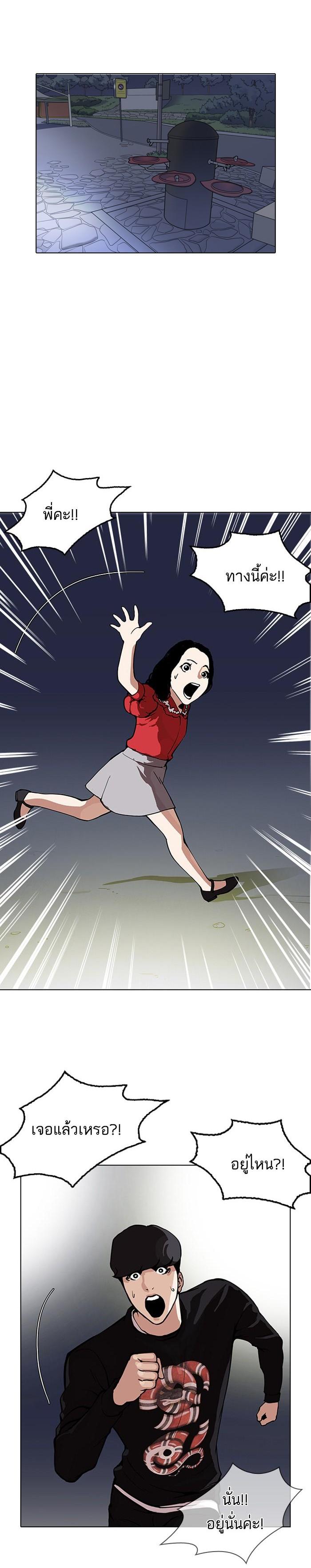 Manga-lc-com อ่านมังงะ อ่านการ์ตูน ออนไลน์ ฟรี Lookism ตอนที่ 1 2 3 4 5 6 7 8 9 10 11 12 13 14 ฟรี ไม่มีโฆษณา Manga-lc - อ่าน มังงะ อ่าน การ์ตูน ออนไลน์ อ่านมังงะ ฟรี