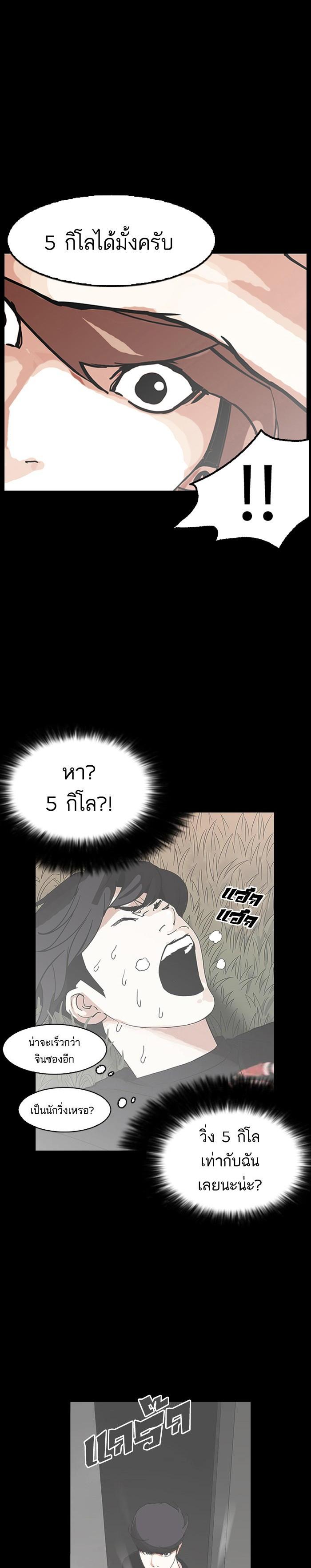Manga-lc-com อ่านมังงะ อ่านการ์ตูน ออนไลน์ ฟรี Lookism ตอนที่ 1 2 3 4 5 6 7 8 9 10 11 12 13 14 ฟรี ไม่มีโฆษณา Manga-lc - อ่าน มังงะ อ่าน การ์ตูน ออนไลน์ อ่านมังงะ ฟรี
