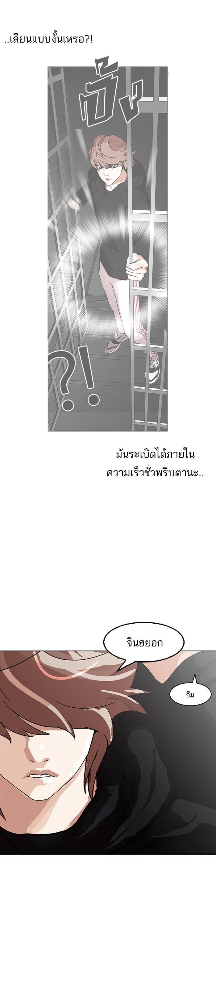 Manga-lc-com อ่านมังงะ อ่านการ์ตูน ออนไลน์ ฟรี Lookism ตอนที่ 1 2 3 4 5 6 7 8 9 10 11 12 13 14 ฟรี ไม่มีโฆษณา Manga-lc - อ่าน มังงะ อ่าน การ์ตูน ออนไลน์ อ่านมังงะ ฟรี