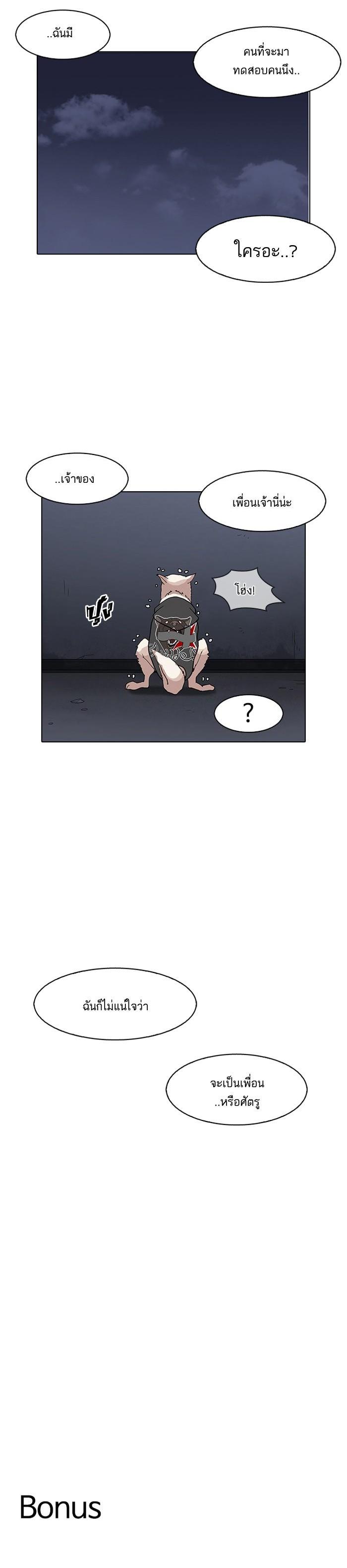 Manga-lc-com อ่านมังงะ อ่านการ์ตูน ออนไลน์ ฟรี Lookism ตอนที่ 1 2 3 4 5 6 7 8 9 10 11 12 13 14 ฟรี ไม่มีโฆษณา Manga-lc - อ่าน มังงะ อ่าน การ์ตูน ออนไลน์ อ่านมังงะ ฟรี