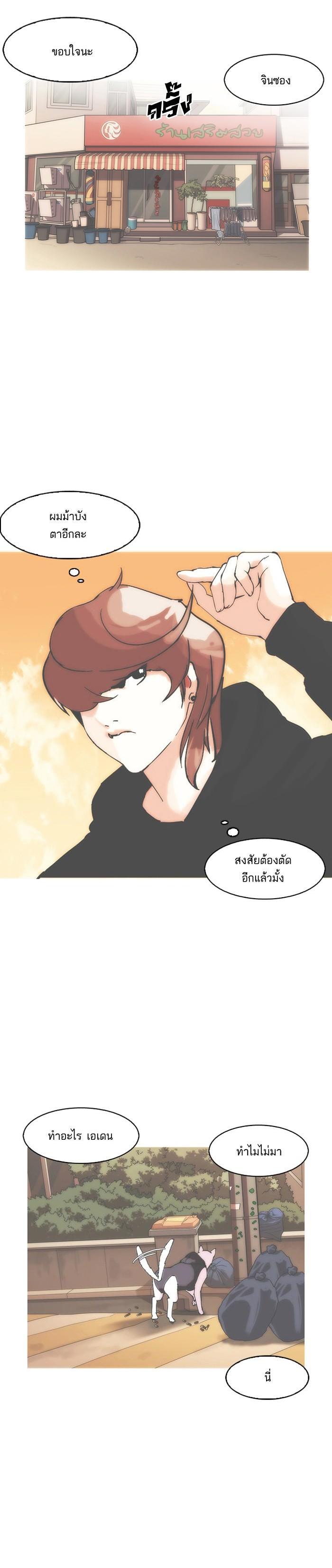 Manga-lc-com อ่านมังงะ อ่านการ์ตูน ออนไลน์ ฟรี Lookism ตอนที่ 1 2 3 4 5 6 7 8 9 10 11 12 13 14 ฟรี ไม่มีโฆษณา Manga-lc - อ่าน มังงะ อ่าน การ์ตูน ออนไลน์ อ่านมังงะ ฟรี
