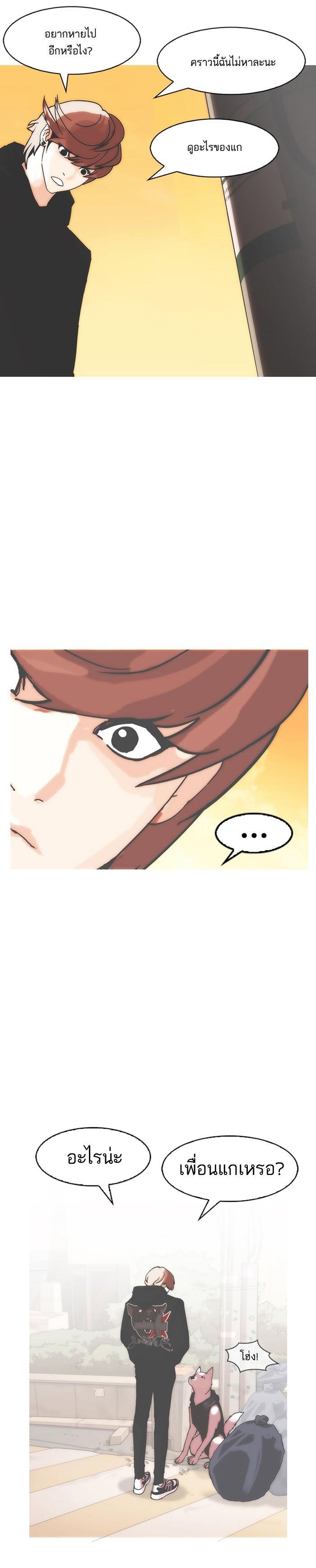 Manga-lc-com อ่านมังงะ อ่านการ์ตูน ออนไลน์ ฟรี Lookism ตอนที่ 1 2 3 4 5 6 7 8 9 10 11 12 13 14 ฟรี ไม่มีโฆษณา Manga-lc - อ่าน มังงะ อ่าน การ์ตูน ออนไลน์ อ่านมังงะ ฟรี