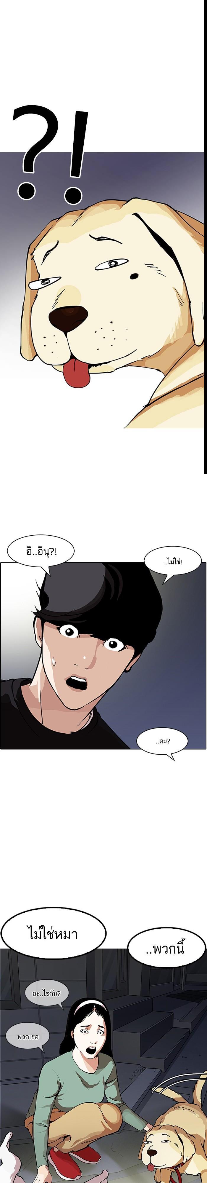 Manga-lc-com อ่านมังงะ อ่านการ์ตูน ออนไลน์ ฟรี Lookism ตอนที่ 1 2 3 4 5 6 7 8 9 10 11 12 13 14 ฟรี ไม่มีโฆษณา Manga-lc - อ่าน มังงะ อ่าน การ์ตูน ออนไลน์ อ่านมังงะ ฟรี
