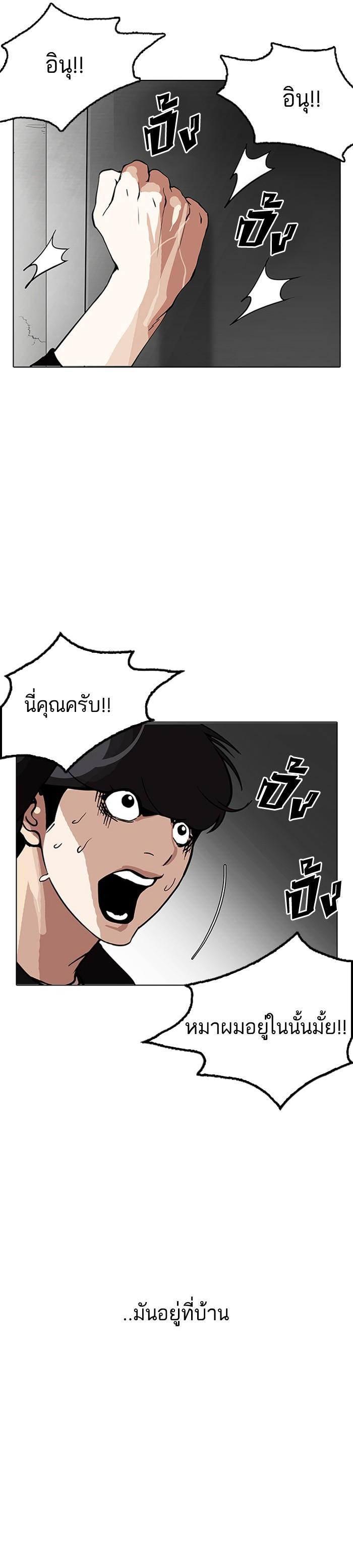 Manga-lc-com อ่านมังงะ อ่านการ์ตูน ออนไลน์ ฟรี Lookism ตอนที่ 1 2 3 4 5 6 7 8 9 10 11 12 13 14 ฟรี ไม่มีโฆษณา Manga-lc - อ่าน มังงะ อ่าน การ์ตูน ออนไลน์ อ่านมังงะ ฟรี