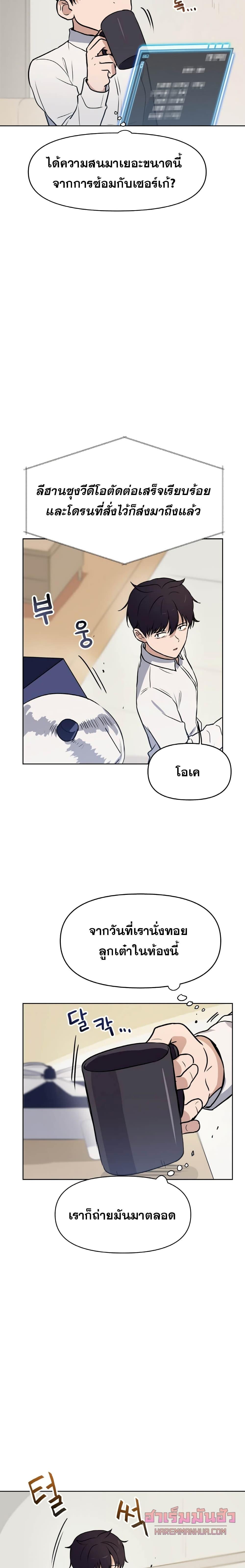 Manga-lc-com อ่านมังงะ อ่านการ์ตูน ออนไลน์ ฟรี My Luck is Max Level ตอนที่ 1 2 3 4 5 6 7 8 9 10 11 12 13 14 ฟรี ไม่มีโฆษณา Manga-lc - อ่าน มังงะ อ่าน การ์ตูน ออนไลน์ อ่านมังงะ ฟรี